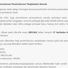 Macam mana cara nak bayar bil webe guna online banking. Penstrukturan Bayaran Balik Ptptn Macam Mana Nak Buat