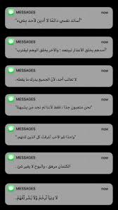 اقتباسات تليجرام تمبلر خواطر حكم ستوري سنابات خلفيات سوداء بنات افتارات ستوري حز love quotes for him funny movie quotes funny life quotes pictures