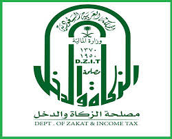 عزيزنا العميل يمكنك الدخول عن طريق اسم المستخدم و كلمة المرور المستخدمة في منصة النفاذ. Ø´Ø±Ø­ Ø·Ø±ÙŠÙ‚Ø© Ø§Ù„ØªØ³Ø¬ÙŠÙ„ ÙÙŠ Ù…ØµÙ„Ø­Ø© Ø§Ù„Ø²ÙƒØ§Ø© ÙˆØ§Ù„Ø¯Ø®Ù„ Ø§Ù„Ù…Ø±Ø³Ø§Ù„