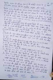 Unconfirmed reports put the number of death at 8. Rajendra B Aklekar On Twitter Train Accident Detailed Report Of Utkalexpressderailment Accident Site Utkalexpress