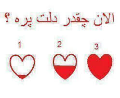 ☺عکـــــــس سوالـــــــــی ☺ 1