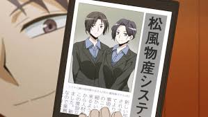 After the death of his parents he sold everything and move out on his own. Koiwai Rabujoi An Anime Blog