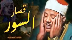 Quran Kareem Page 517