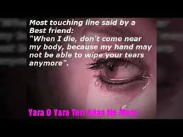 Download Yara O Yara Mp3 3gp Mp4 Codedwap Find the latest music here that you can only hear elsewhere or download here. codedwap