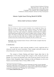 What is the slope of the security market line? Pdf Islamic Capital Asset Pricing Model Icapm Rabeea Sadaf Academia Edu