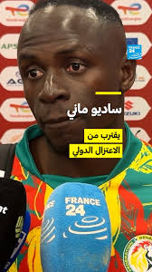 مهاجم منتخب السنغال ساديو ماني يقترب من الاعتزال الدولي,  #كأس_الأمم_الأفريقية #المغرب #السنغال, ‏#CAN2025 #AFCON