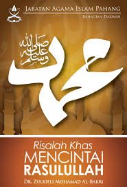 Agama ini membicarakan segala perkara (qs 97:5), baik dalam urusan duniawi maupun urusan ukhrawi (qs 2. Cover Proposal 3 Risalah Khas Mencintai Rasulullah For Jabatan Agama Islam Pahang Islamic New Year New Year Celebration Home Decor Decals