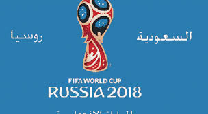 رجل يقاضي زوجته بعدما سكبت كوب شاي ساخن على يديه‎‎. Ø§ÙÙÙÙ Ø§ÙØ¹Ø±Ø¨Ù ÙØ´Ø§ÙØ¯Ø© ÙØ¨Ø§Ø±Ø§Ø© Ø§ÙØ³Ø¹ÙØ¯ÙØ© ÙØ±ÙØ³ÙØ§ Ø¨Ø£ÙØ¶Ù Ø¬ÙØ¯Ø© Hd ÙØ±Ø§Ø¨Ø· Ø³Ø±ÙØ¹ ÙÙØ§ Ø´ÙØª