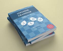 The books listed here are the ones that were previously free for free. Free Japanese Study Materials L Nihongo Library