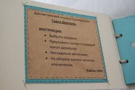как сделать подарок своими руками парню на день святого валентина 6 Originalnyh Idej Podarka Parnyu Svoimi Rukami Podarki Parnyam Podarki Idei Podarkov