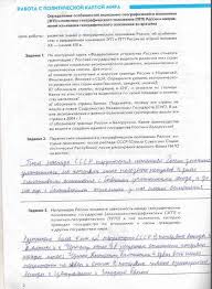 гдз по географии 9 класс рабочая тетрадь сиротин онлайн Gdz Geografiya 9 Klass Sirotin Rabochaya Tetrad