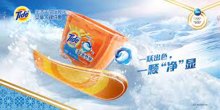 加油 摄影 静物 禅宗喝水 原创作品 站酷 zcool tide pods tide visual