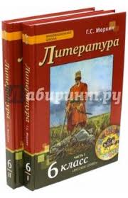 ответы на лабораторные работы по биологии 6 класс пономарева Pin On Schorsubcess