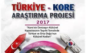 2007 yılında kaydedilen ticaret hacmi 4,5 milyar dolardır. Tasam Turkiye Guney Kore Proje Konferansi