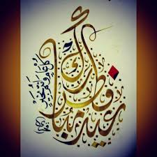 اجمل ابيات شعر عن عيد الفطر والاضحى المبارك 2020