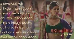Khuda Bhi Jab Tumhe Mere Paas Dekhta Hoga Mohit Chauhan Ek Paheli Leela Song Lyrics With English Translation And Real Inner Meaning English Translation And Real Meaning Of Indian Song Lyrics Upar khuda aasmaan neeche jahaan sab hain magar haaye tujhe dhoonde nazar tu aaya na aayi khabar balama jalama, balama jalama kachche dhaage sache pyaar ke na todna tere bin tere bin writer(s): khuda bhi jab tumhe mere paas dekhta