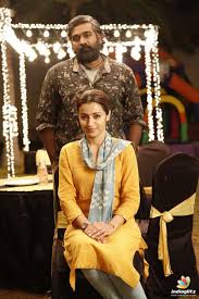 96 Photos Tamil Movies Photos Images Gallery Stills Clips Indiaglitz Com Vijay sethupathi and trisha in the lead roles.