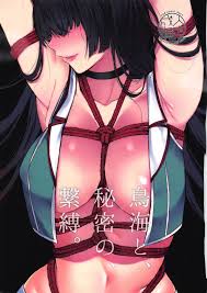 Porno Choukai To, Himitsu No, Keibaku.- Kantai Collection Hentai Massive -  Hitomi.asia