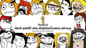 Sinhala adara wadan #2.i love you #2. Hithuwakkari à·„ à¶­ à·€à¶š à¶š à¶» Home Facebook