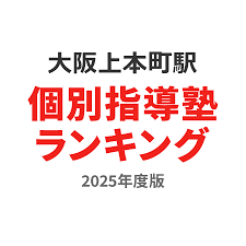 塾ナビ