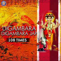 A special thanks to a devotee who typed and sent us the corrected content to be included in the app. Shree Gajanan Maharaj Bavani Mp3 Song Download Shree Gajanan Maharaj Bavani Shree Gajanan Maharaj Bavani à¤¶ à¤° à¤—à¤œ à¤¨à¤¨ à¤®à¤¹ à¤° à¤œ à¤­à¤µ à¤¨ Marathi Song By Prathamesh Laghate On Gaana Com