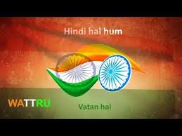 Happy Independence Day Whatsapp Status Independence Day Whatsapp Stat Independence Day Independence General Knowledge