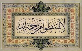 تويتر Muzaffer Efendi Muzafferozak In 2020 Islamische Bilder Islamische Kunst Islamische Kalligraphie