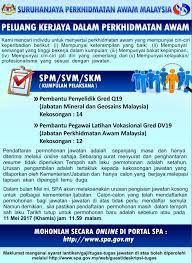 Untuk makluman daripada portal spa mempelawa kepada mereka yang berkomited dan berminat membuat. Jawatan Kosong Kerajaan Di Suruhanjaya Perkhidmatan Awam Spa Spa8 11 Mei 2017 Appjawatan Malaysia