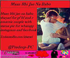 But if she seems bored with her relationship or. Maan Bhi Jao Na Babu Shayari For Gf Bf And Romantic Couple New Latest Shayari Best Status For Couples Girl Romantic Couples Romantic Shayari Romantic Status