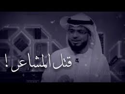أذى الكلمات وسيم يوسف Youtube Funny Arabic Quotes Islam Quran Islam