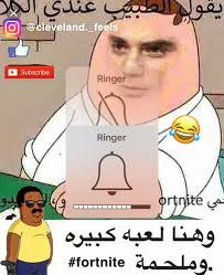 Manje bistre 2 (2019) punjabi full movie hdrip. Epic Fortnite Meme Lol 1 Watch Free Full Punjabi Movie 2019 New Best Punjabi Movies Hd No Virus Download Okbuddyretard