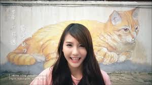 Listen to 好想你2.0 by 黃明志 feat. Joyce Chu å››è'‰è‰ Siyecao Cn æœ±ä¸»æ„› å¥½æƒ³ä½  I Miss You æ—¥æœ¬èªžç¿»è¨³å­—å¹• Youtube