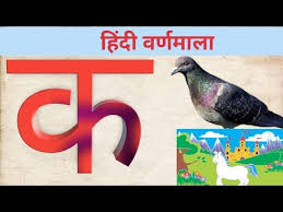 Pin On Alphabet Nursery Rhymes Video Syed kamal was born in meerut, uttar pradesh, british india on 27 april 1937. pin on alphabet nursery rhymes video