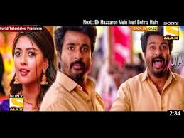 Ek Hazaaron Mein Meri Behna Hai Nvp 2021 South Indian Full Hindi Dubbed Movie Youtube Arumpon wants his sister to get married into a good family, but is forced to accept her marriage to a local goon, with whom he is at loggerheads. south indian full hindi dubbed movie