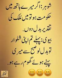 Avi Funny Joke Quote Very Funny Jokes Jokes Quotes