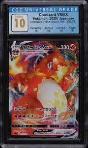 Maybe you would like to learn more about one of these? Psa Vs Cgc Vs Bgs Are Cgc Graded Pokemon Cards Catching On Pojo Com