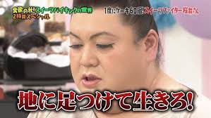 おかりお on twitter マツコ 名言 マツコ 江口拓也