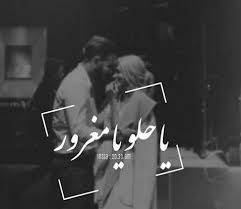 بعدك علی بالي morning greetings quotes mysterious quotes photo quotes