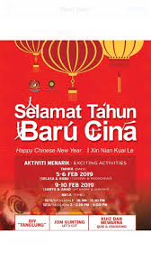 Aktiviti Sempena Tahun Baru Cina Muzium Negara Rasmi Facebook
