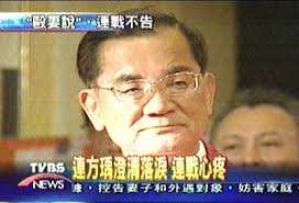 Последние твиты от 老灯 (@laodeng89). å¤«äººé€£æ–¹ç'€è½æ·šé€£æˆ° å¾ˆå¿ƒç–¼ Tvbsæ–°èžç¶²