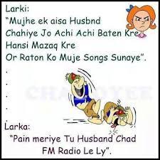 Best collection of new boys vs girls sms; Fm Radio Funny Urdu English Jokes