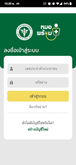 สามารถแอพ line official หมอพร้อม ได้ผ่าน qr code ด้านล่างนี้ ส่งต่อเรื่องนี้ให้เพื่อน! Asb4joyapvhbom