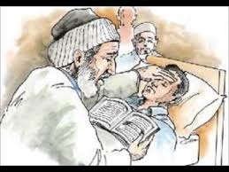That it is done using allah's speech or using his names and attributes; Ruqyah For Illness Evil Eye Magic Envy Ø±ÙÙØ© Ø´Ø±Ø¹ÙØ© Ø£Ø¬ÙÙ ØµÙØª E M A A N L I B R A R Y C O M Ø§ ÙØ³ÙÙ Ø§ ÙØµØ§ ÙØ­