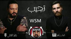 القائمة الرئيسية الدكتور حازم شومان سلسلة خطب الجمعة. Ù…Ù‡Ù†Ø¯ Ø²Ø¹ÙŠØªØ± Ù‚Ø§Ù„Ùˆ Ø®Ø·Ø¨ØªÙŠ ÙŠØ§ Ù‚Ø·Ø© Ø§Ø³Ù…Ø¹ ØªÙ‚Ø¨Ø±Ù†ÙŠ ÙŠØ§ ØªÙ‚Ø¨Ø±Ù†ÙŠ Youtube