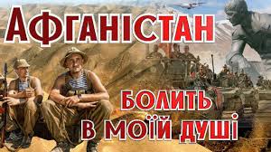 Check spelling or type a new query. Afganistan Bolit V Moyij Dushi Youtube