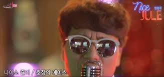 Jul 01, 2021 · 정청래 사람들은 '쥴리 찾아 삼천리' 시작할 것 왼쪽부터 국민의힘 홍준표, 윤석열 전 검찰총장의 아내 김건희 씨. Tmj8 7n7xhahm