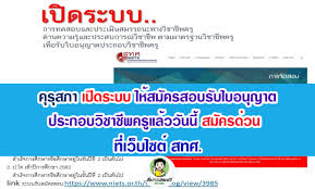Hack, hacked, hacker, niets, onet, นักเรียน, สทศ., สอบ, เว็บไซต์, แฮกเกอร์. Https Xn 12c2csoc1bcvd1czbo5t Com E0 B8 84 E0 B8 B8 E0 B8 A3 E0 B8 B8 E0 B8 Aa E0 B8 A0 E0 B8 B2 E0 B9 80 E0 B8 9b E0 B8 B4 E0 B8 94 E0 B8 A3 E0 B8 B0 E0 B8 9a E0 B8 9a E0 B9 83 E0 B8 Ab E0 B9 89 E0 B8 Aa E0 B8 A1 E0 B8 B1 E0 B8 84