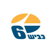 כביש 6