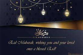 Islamic months last between 29 and 30 days. Free Eid Al Fitr Cards Maker Online