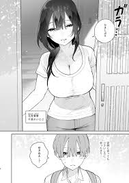 ぼくの下宿性活について - クイック同人-同人誌・エロ漫画が無料見放題!!